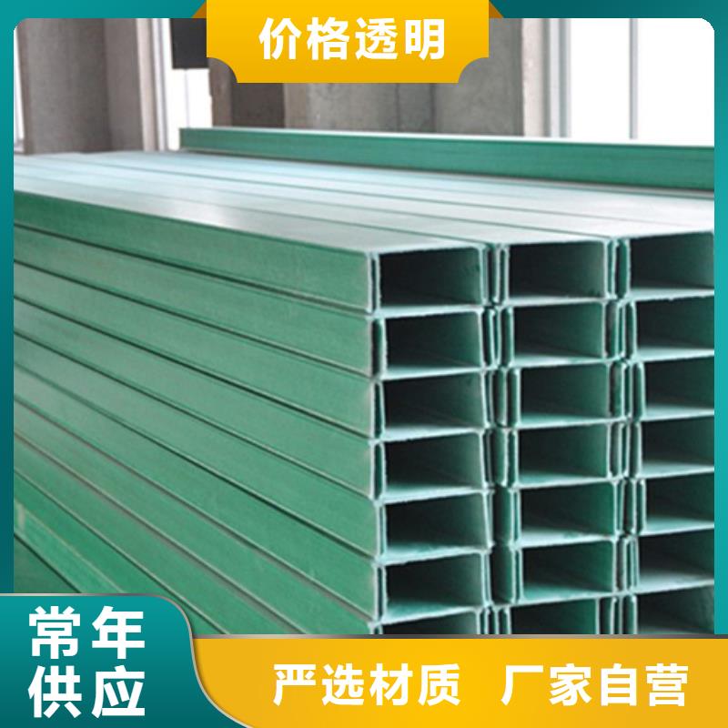 熱浸鋅橋架購(gòu)買注意事項(xiàng)