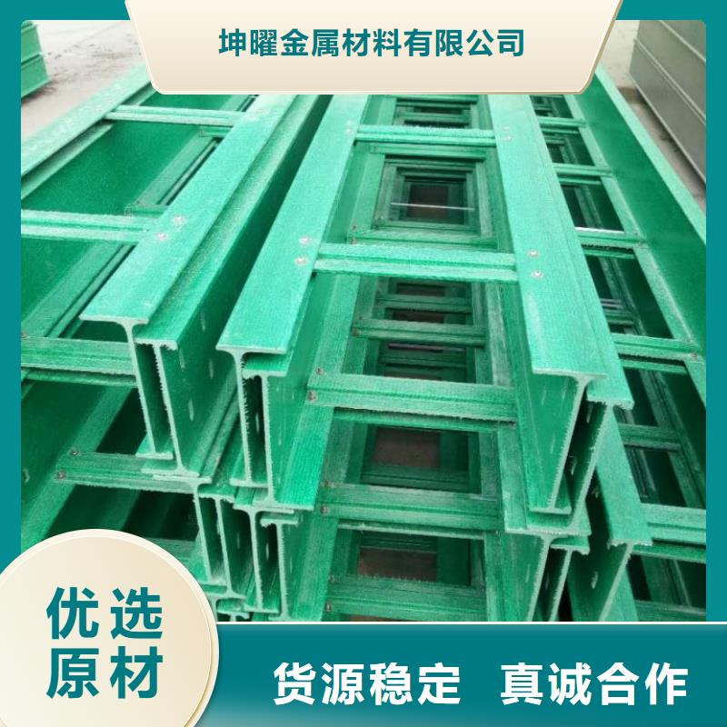 耐腐蝕橋架讓利新老客戶