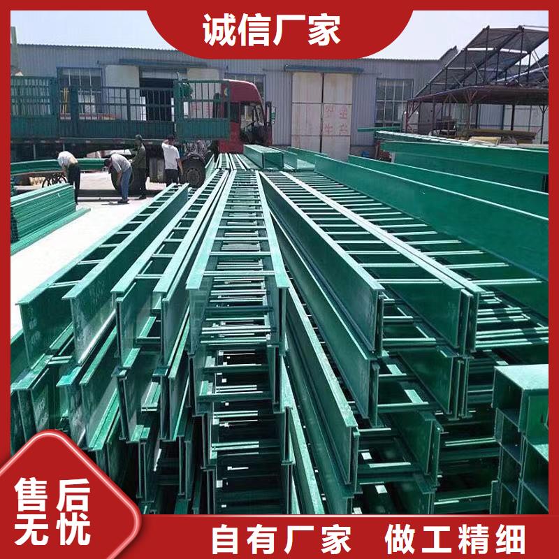 玻璃钢桥架生产厂家|玻璃钢桥架定制
