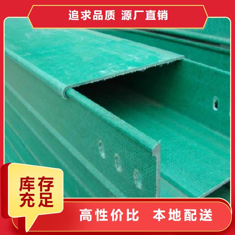 玻璃钢电缆桥架视频-如皋|启东|苏州|徐州|无锡|泰州|镇江玻璃钢电缆桥架厂家采购-坤曜金属材料(南通市分公司)