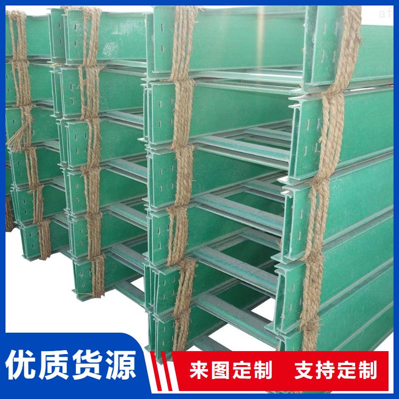 的玻璃鋼橋架廠家
