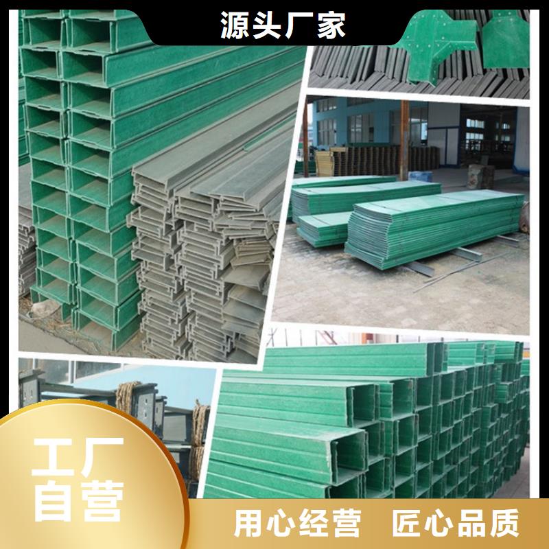 耐腐蝕橋架供應商