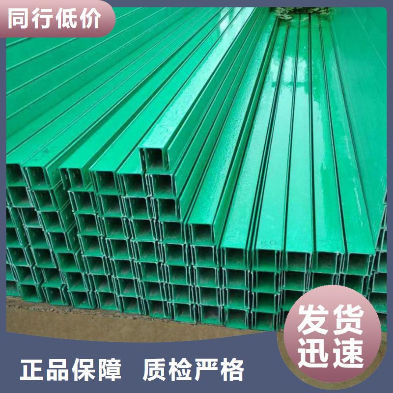 找水平桥架-实体厂家可定制