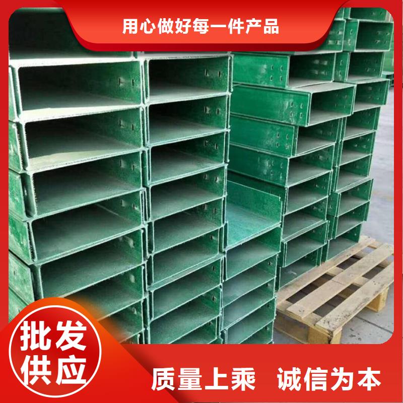 耐腐蝕橋架-我們只做高品質(zhì)