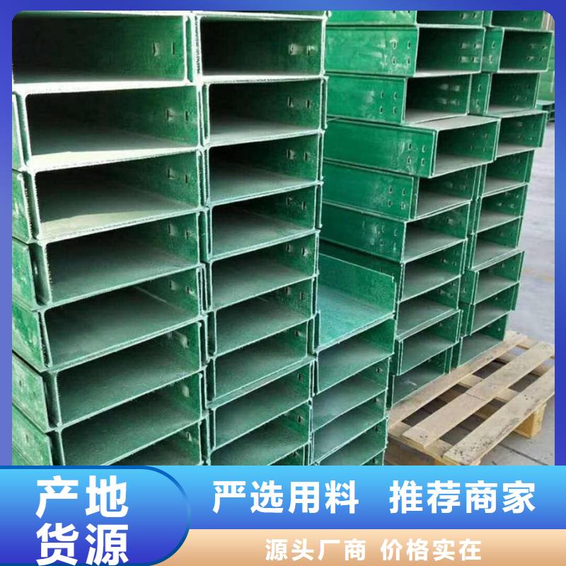 防火喷塑桥架中心