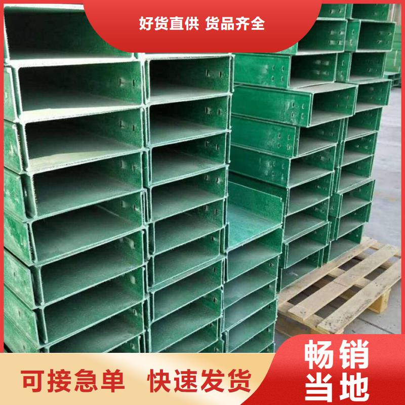口碑好的3.5玻璃钢桥架供货商