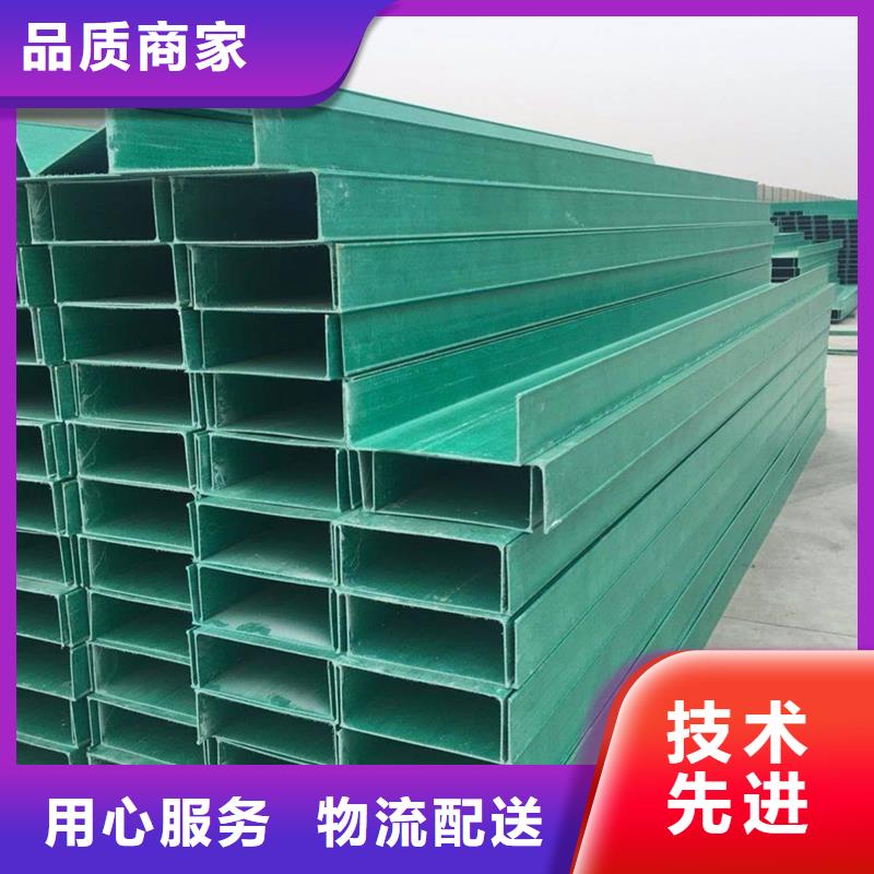 價(jià)格合理的電纜橋架公司