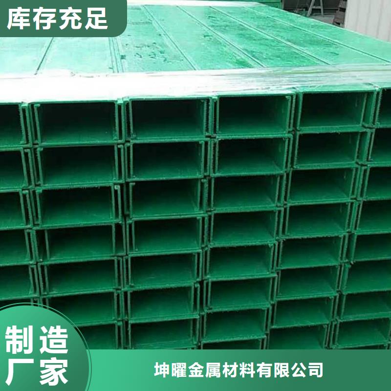 玻璃鋼橋架實業(yè)廠家