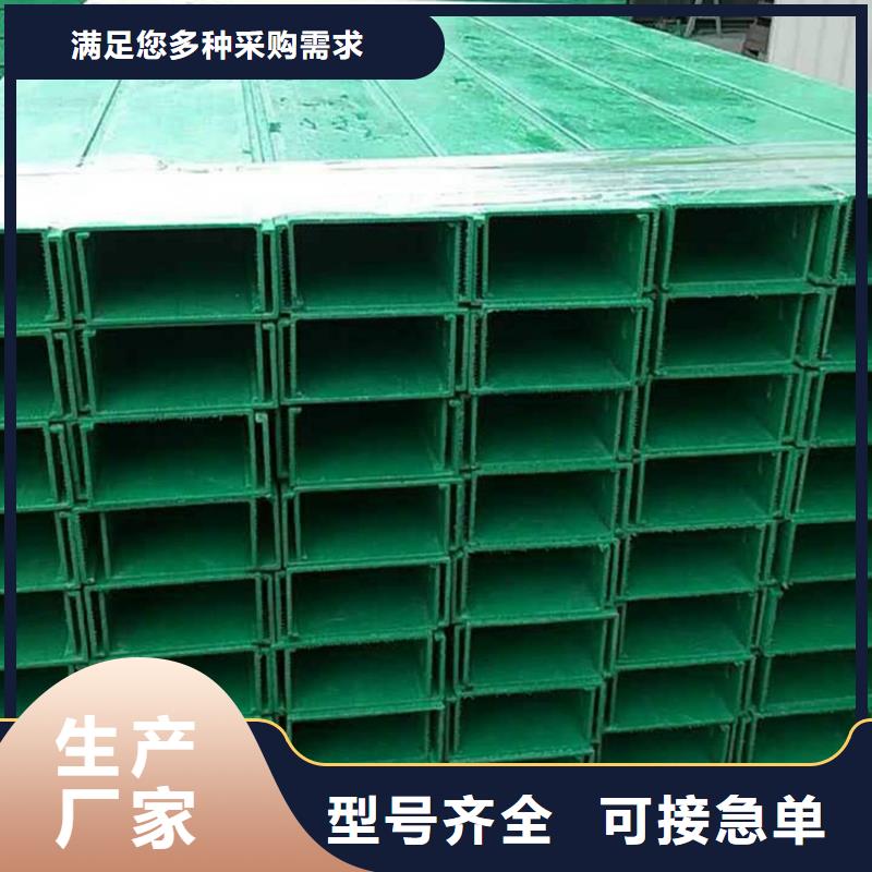 值得信賴的耐腐蝕橋架