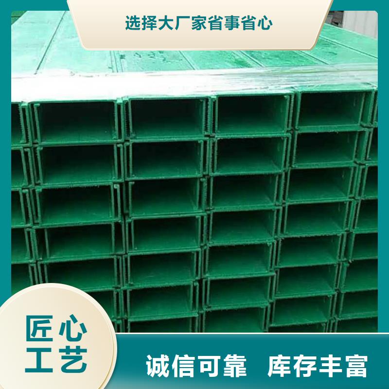 口碑好的3.5玻璃钢桥架供货商