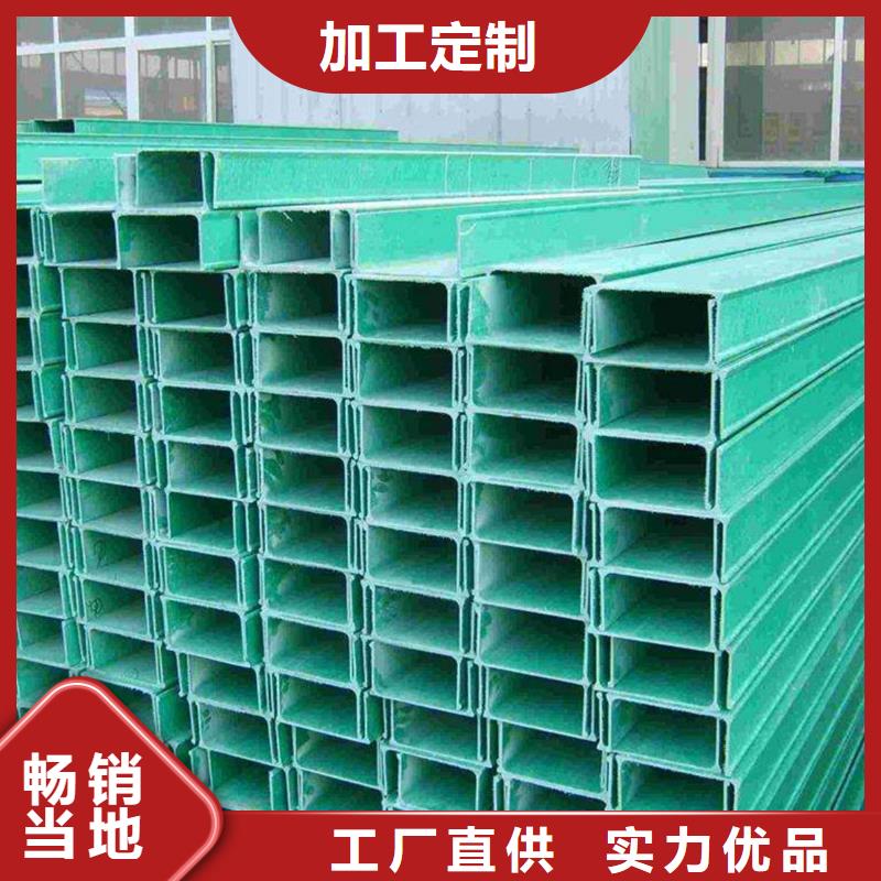 防火噴塑橋架-2025廠家熱銷產(chǎn)品