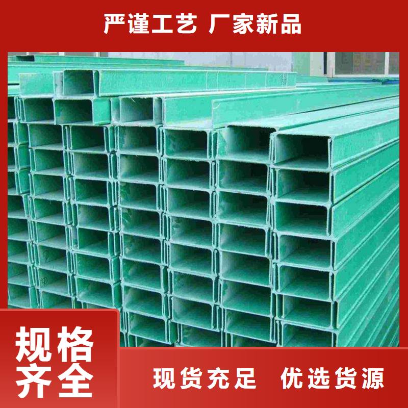 玻璃钢桥架品牌企业