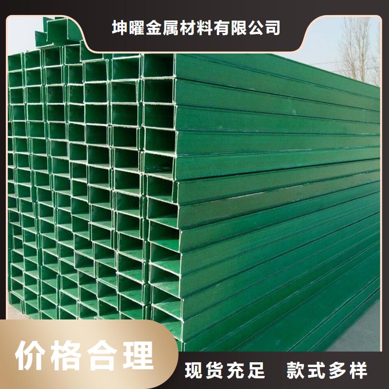 廠家供應(yīng)防火噴塑橋架