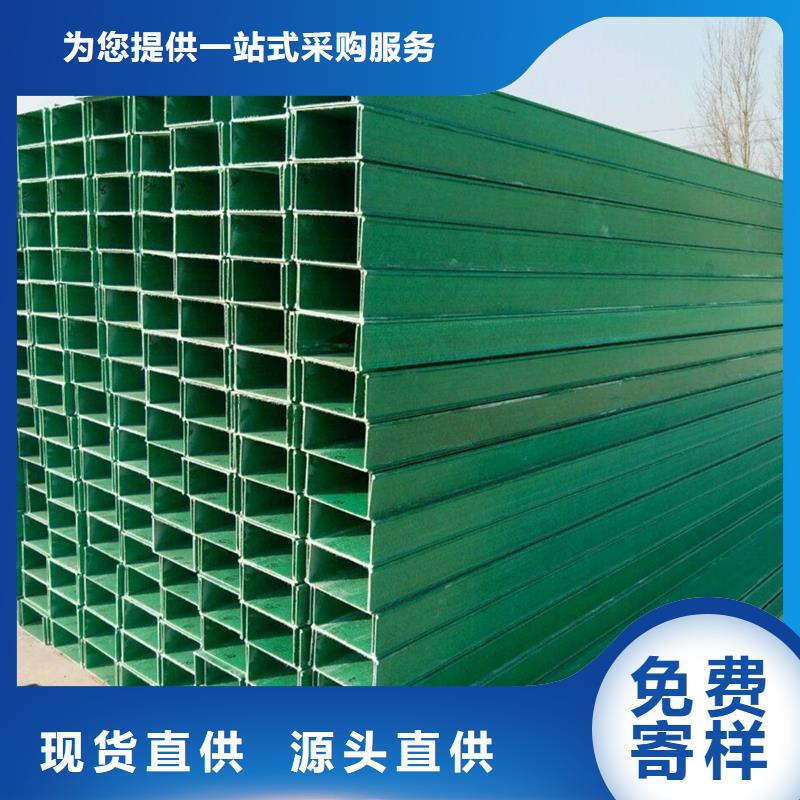 防火喷塑桥架中心
