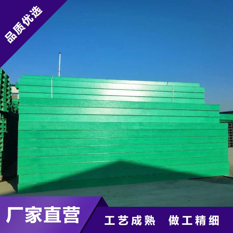 防火喷塑桥架中心