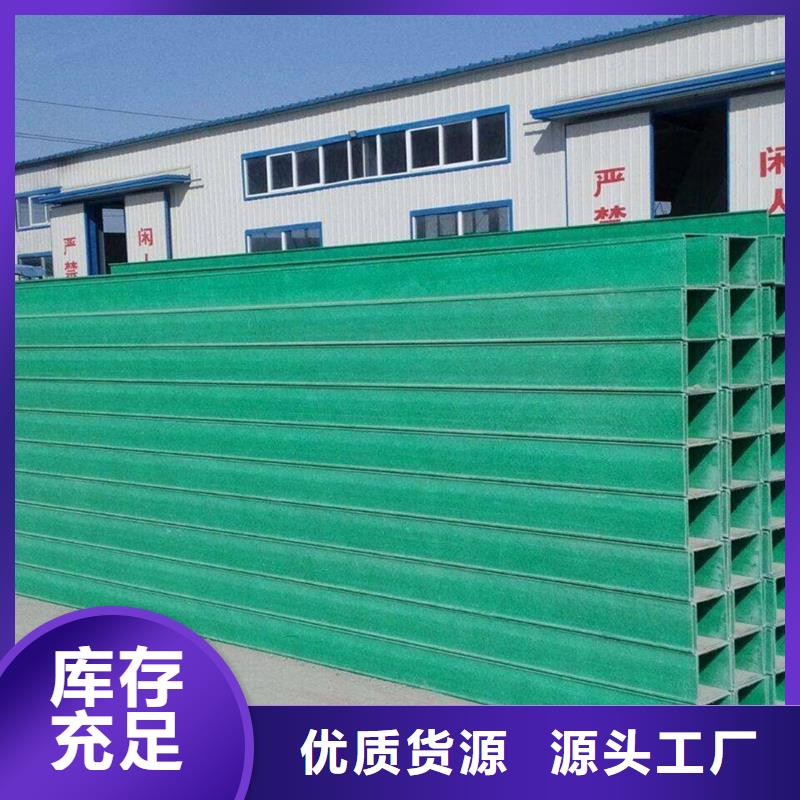 耐腐蚀桥架多年经验