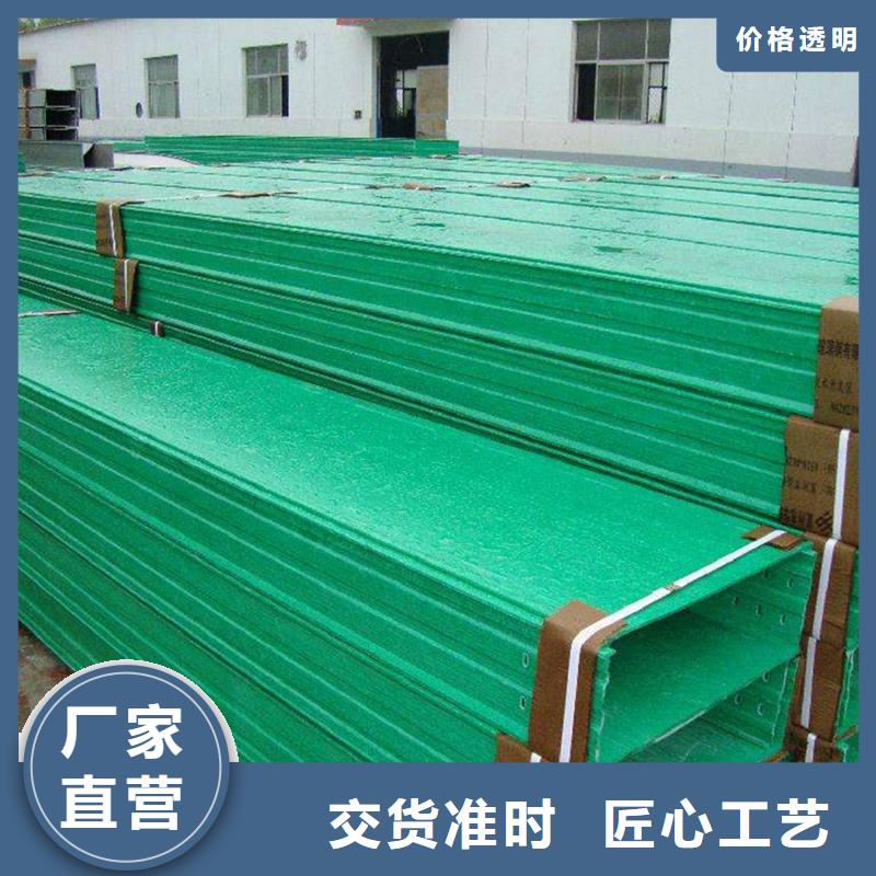 耐腐蚀桥架定制工厂