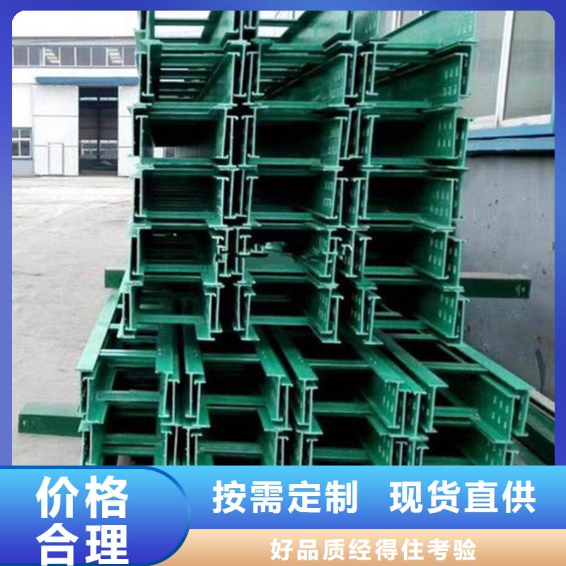 耐腐蝕橋架定制工廠