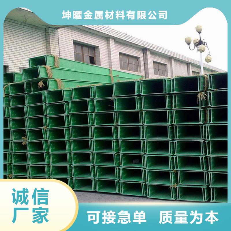 耐腐蝕橋架定制工廠