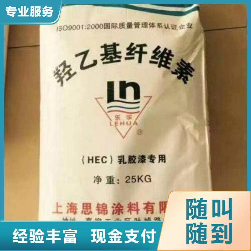 回收钨酸钠价格