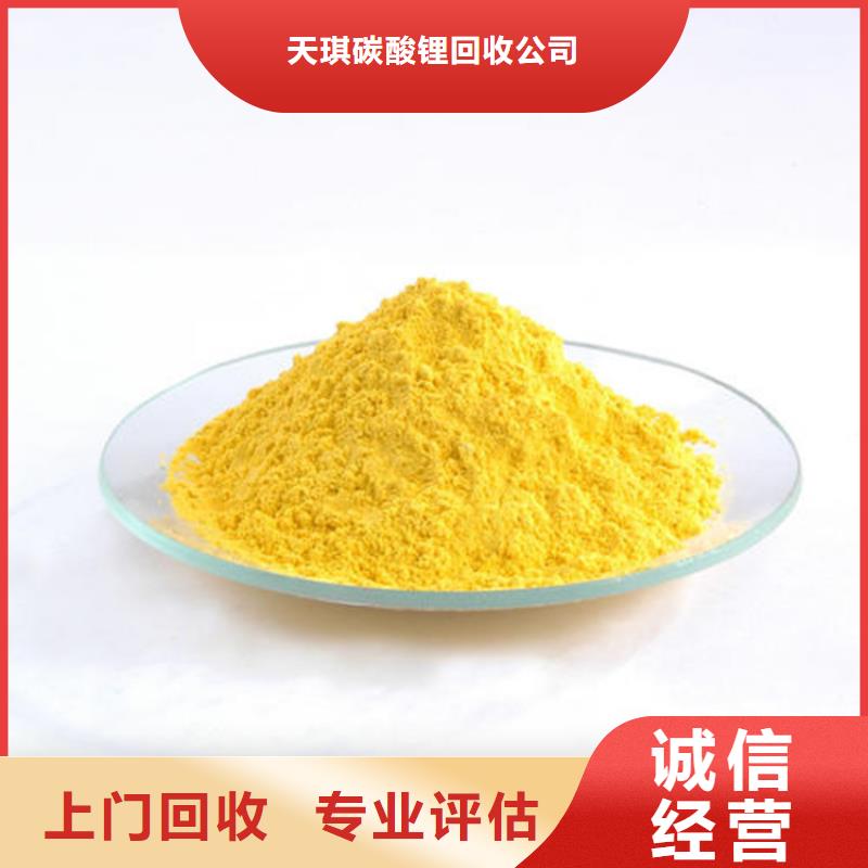 化工回收回收聚氨酯油漆免费估价