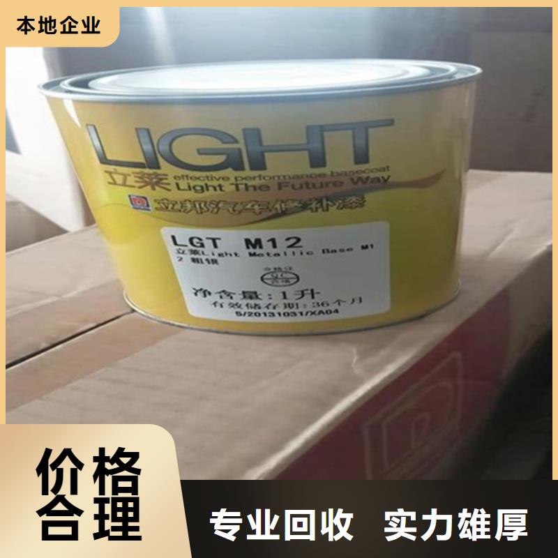 化工回收回收皮革染料口碑良好
