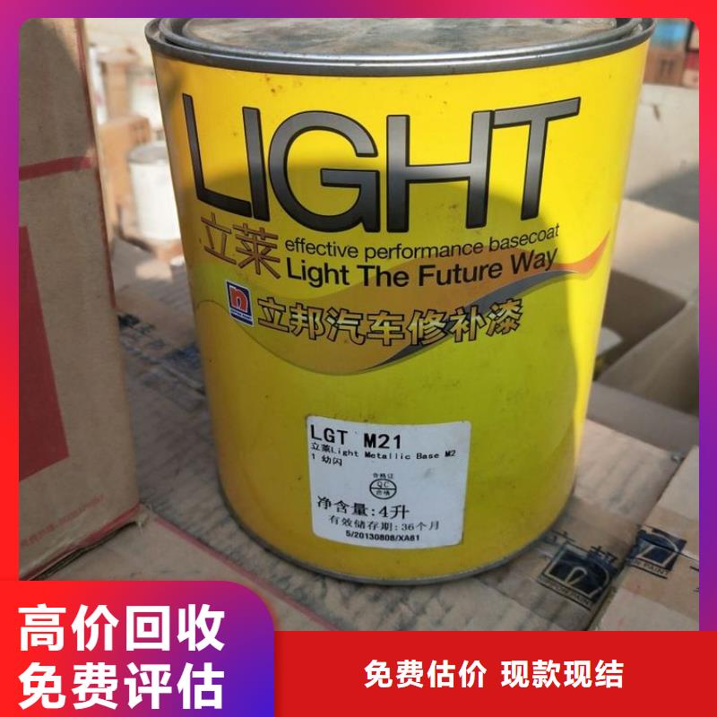 化工回收活性染料回收价高同行