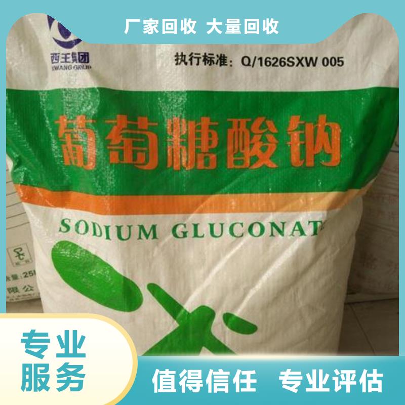 化工回收電鍍助劑回收上門估價