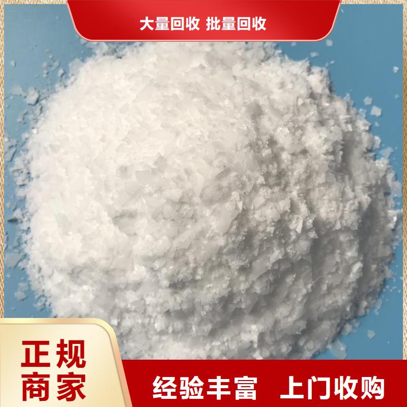 化工回收_回收色酚上門快