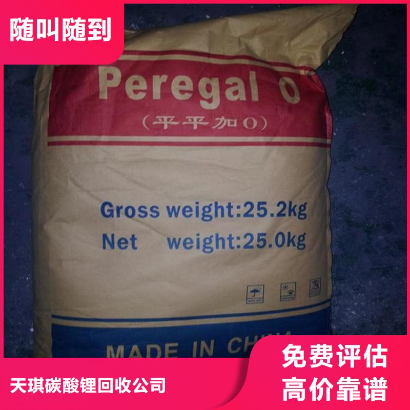 【化工回收 回收金属漆常年回收】