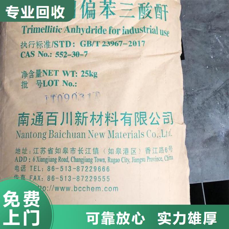 化工回收回收熱熔膠看貨報(bào)價(jià)