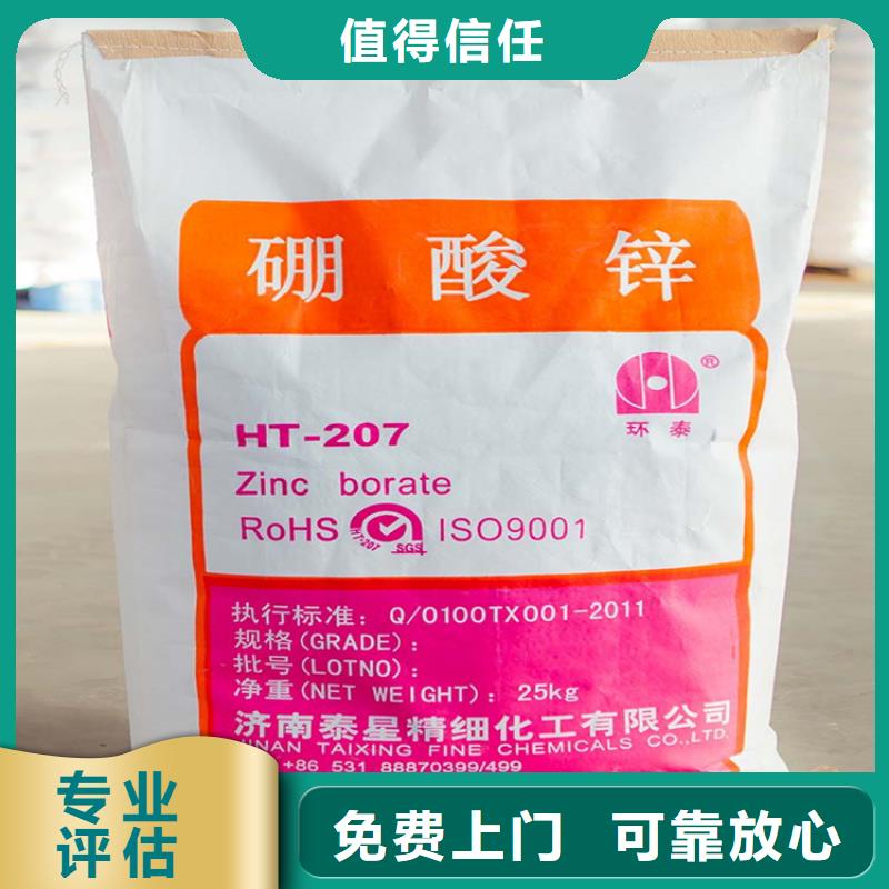 化工回收回收庫存染料專業(yè)評(píng)估