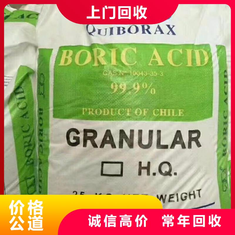 化工回收碳酸鋰回收實(shí)力雄厚