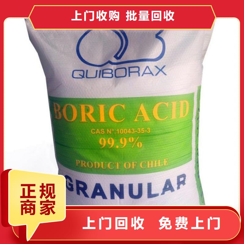 化工回收回收熱熔膠看貨報(bào)價(jià)