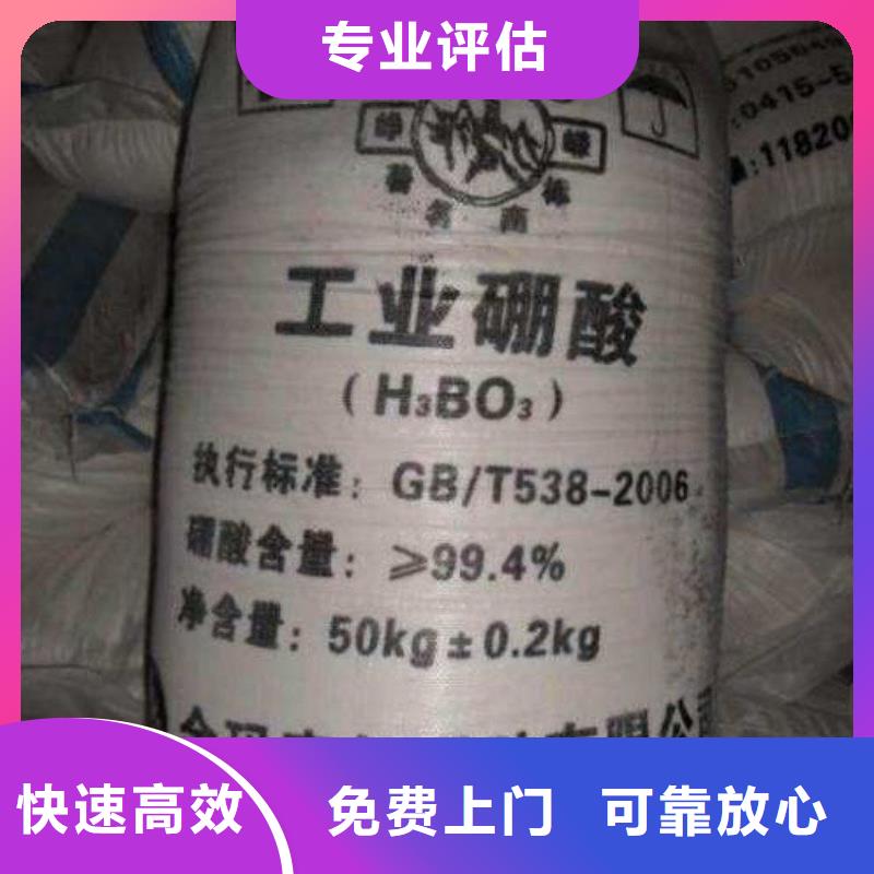 【化工回收】 回收聚醚本地企業(yè)