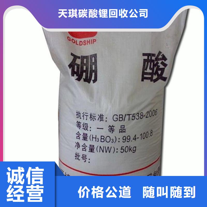 【化工回收,油漆回收服務(wù)好】