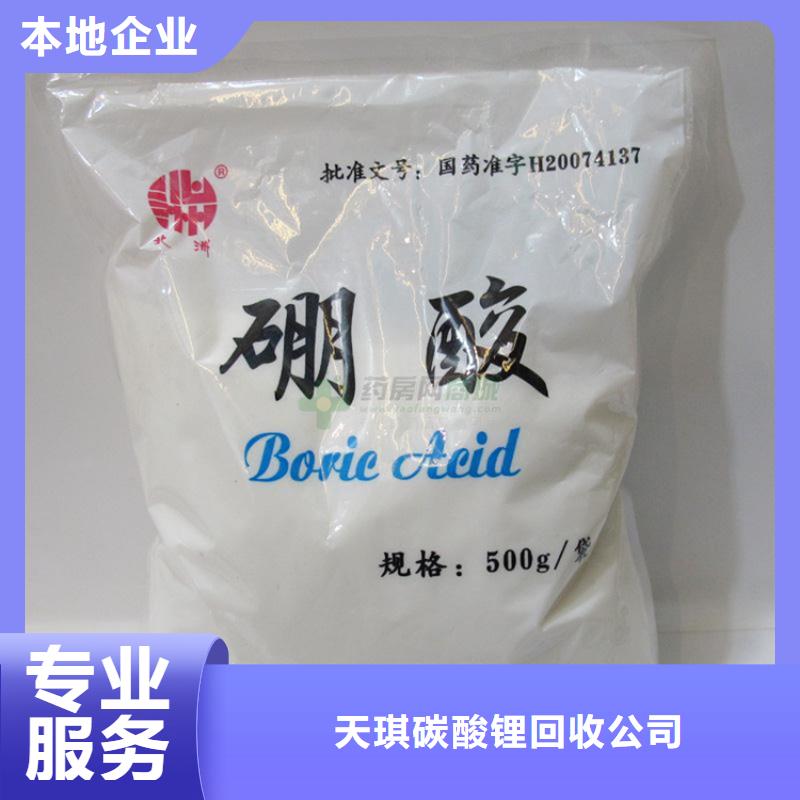 化工回收回收聚氨酯油漆免费估价
