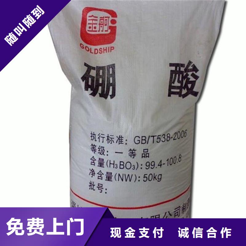 【化工回收顏料回收經驗豐富】