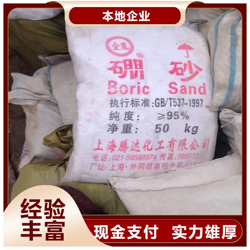 化工回收-碳酸鋰回收廠家回收