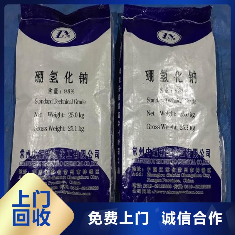 化工回收 二手油漆免費(fèi)評估