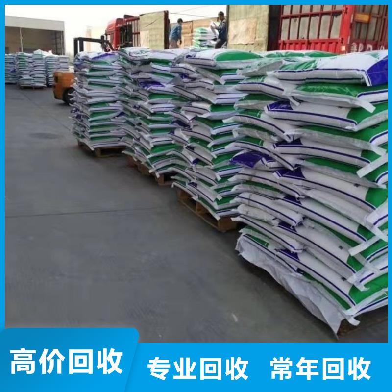 化工回收,回收氟碳漆乳胶漆经验丰富