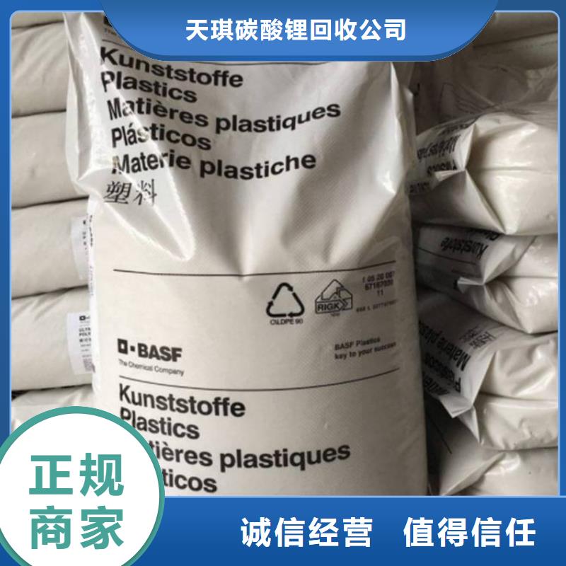 化工回收-【油漆回收】正规商家