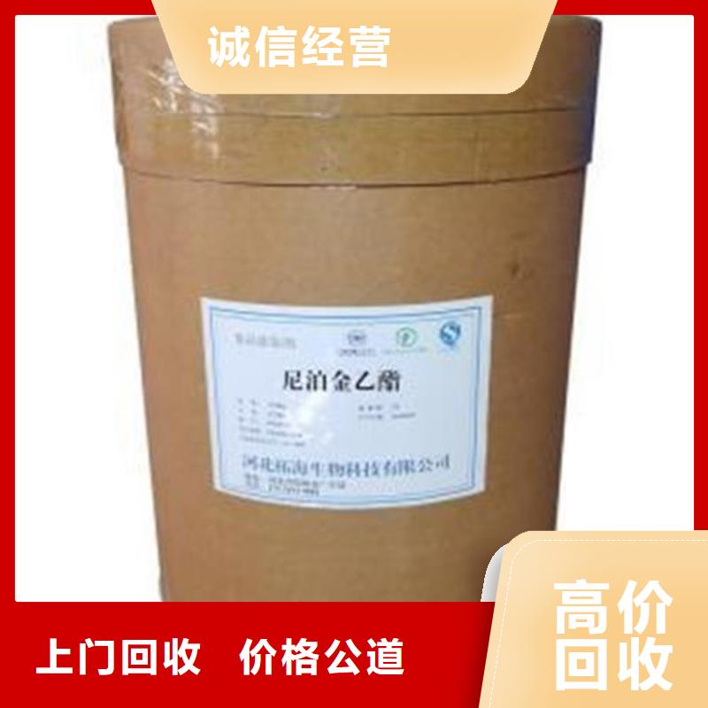 【化工回收碳酸鋰回收口碑良好】