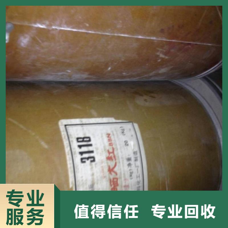 化工回收地坪漆回收裝車結(jié)算