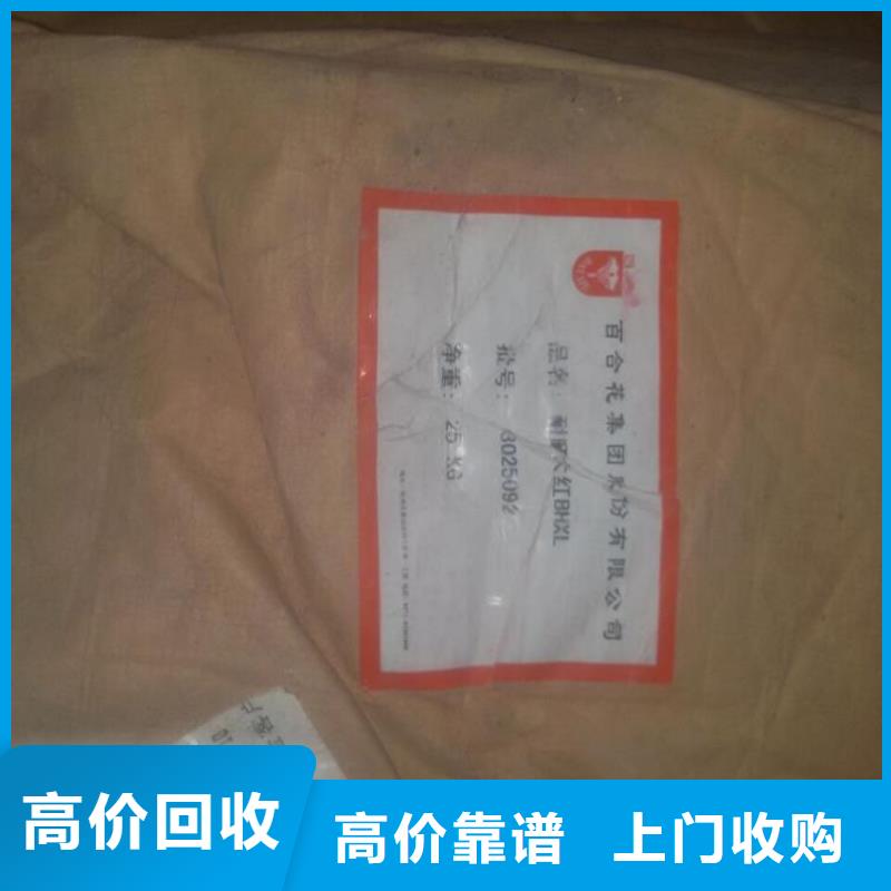 化工回收回收鋼結(jié)構(gòu)防腐漆專業(yè)團(tuán)隊(duì)