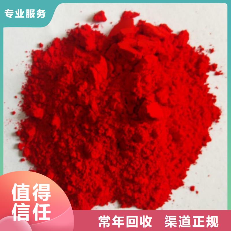 化工回收地坪漆回收大量回收