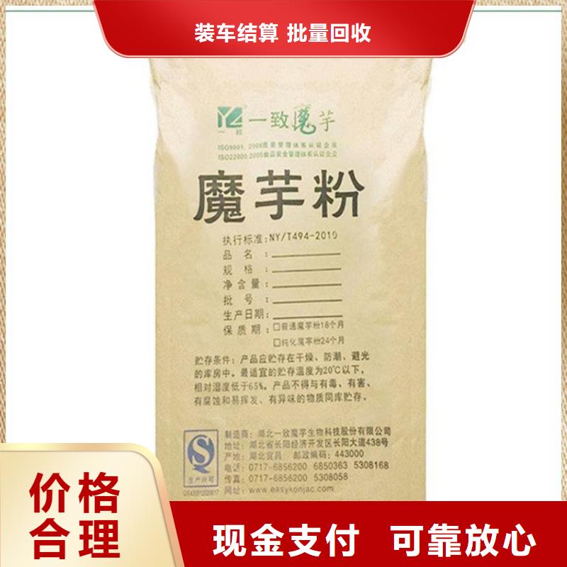 化工回收 道路標(biāo)線漆回收口碑良好