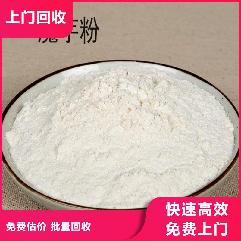 化工回收電鍍助劑回收一站式回收