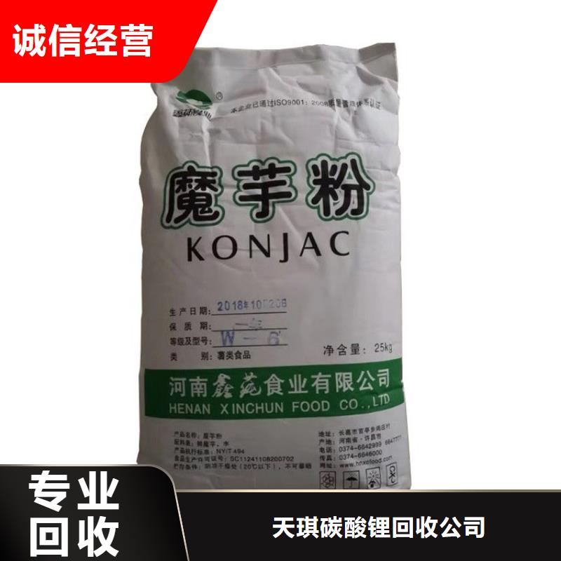 化工回收_船舶油漆回收值得信任