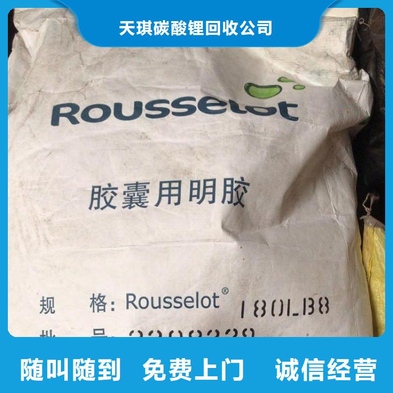 化工回收,回收氟碳漆乳膠漆經(jīng)驗(yàn)豐富